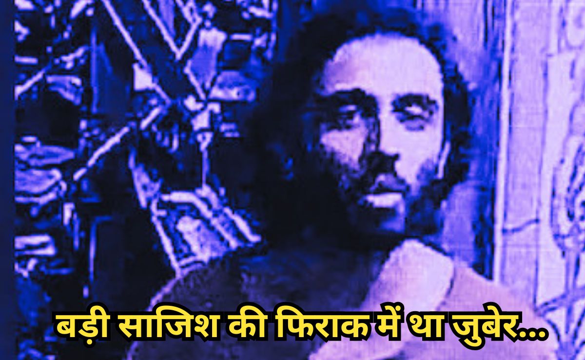 मीरा रोड चाकू कांड मामले में चौंकाने वाला खुलासा, अमेरिका रिटर्न जैब जुबेर अंसारी के बेहद खतरनाक थे मंसूबे?