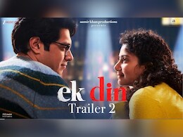 जुनैद खान और साई पल्लवी की फिल्म के ट्रेलर को देख फैंस ने क्या कहा ?