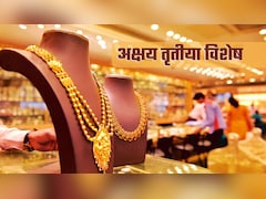 अक्षय तृतीया: 4 लाख जौहरी 50-50 ग्राम सोना बेचें तो भी 16,000 करोड़ का कारोबार, चांदी का भी गणित समझिए