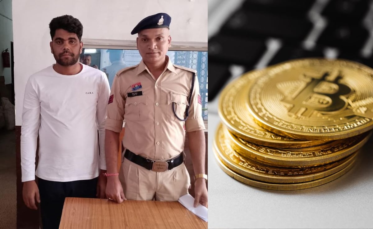 Chhattisgarh: बिटकॉइन निवेश के नाम पर 12.43 लाख ठगे: फर्जी ईमेल लिंक भेजकर ट्रांसफर कराए पैसे, आरोपी राजस्थान से गिरफ्तार