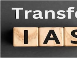 बिहार में नई सरकार बनने से पहले ब्यूरोक्रेसी में फेरबदल, नीतीश के सबसे करीबी IAS अधिकारियों को केंद्र में भेजा