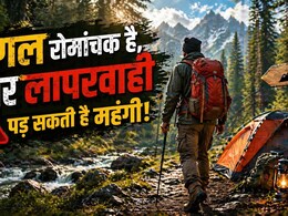 जंगल ट्रैकिंग पर मैंने की ये 7 बड़ी गलतियां, रोमांच के चक्कर में मोल लिया खतरा - मेरी रिअल स्टोरी से सीखें कैंपिंग के सीक्रेट्स