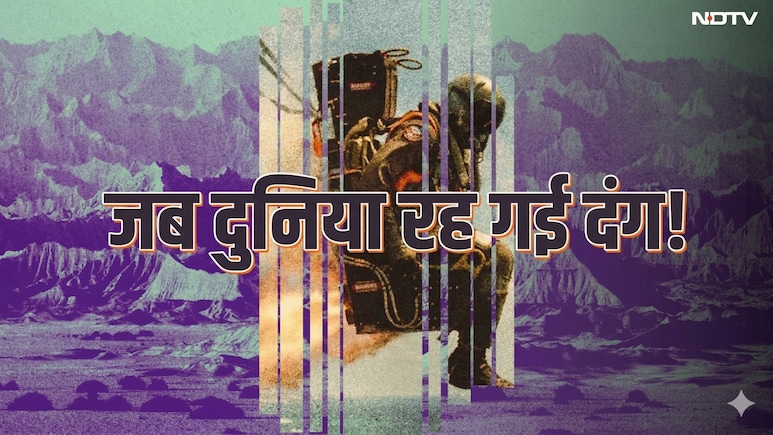 ईरान से अमेरिकी पायलट की घर वापसी ने दिलाई 'ऑपरेशन ईगल क्लॉ' और 'एंटेबे' जैसे खतरनाक मिशनों की याद