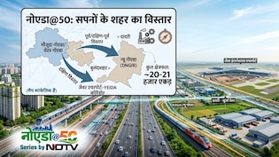 नोएडा @50: दादरी, जेवर, खुर्जा, बुलंदशहर... अब किधर और कितना बढ़ेगा सपनों का नगर?
