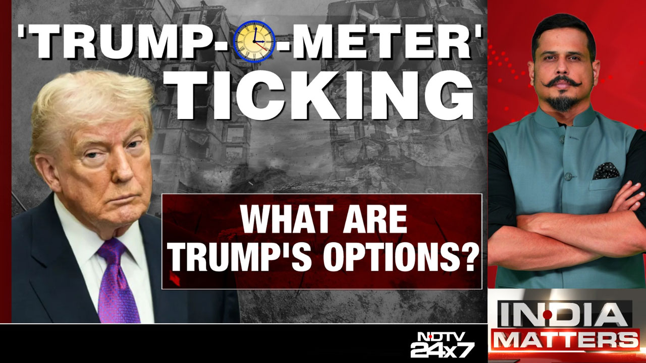 Donald Trump's Strait Of Hormuz Deadline: Ceasefire Or Confrontation?