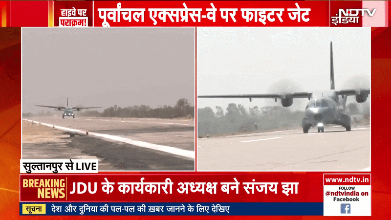 इंडियन एयरफोर्स का ये VIDEO देखकर आपके मुंह से भी निकलेगा भारत माता की जय