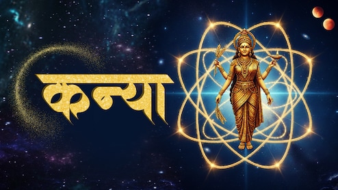 Kanya Aaj Ka Rashifal 21 April 2026: अपनी वाणी में संयम रखें और विवाद से बचें, किसी यात्रा पर जाने की बन सकती है योजना, पढ़ें कन्या राशि का राशिफल