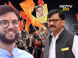 Sanjay Raut: ठाकरेंचा राऊतांना 'चेक मेट'! आदित्य ठाकरेंनी निर्णय फिरवला आणि संजय राऊतांचा पत्ता कट झाला?