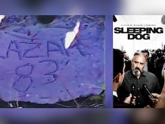 अमेरिका की खुफिया लैब में दशकों से चल रही UFOs पर स्टडी, नई डॉक्यूमेंट्री में सनसनीखेज दावे