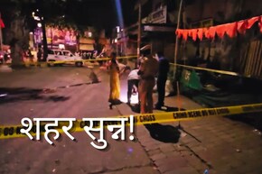 Sambhajinagar News : संभाजीनगर हादरलं! सलग तिसऱ्या दिवशी शहरात मोठी दुर्घटना; शहर सुन्न!