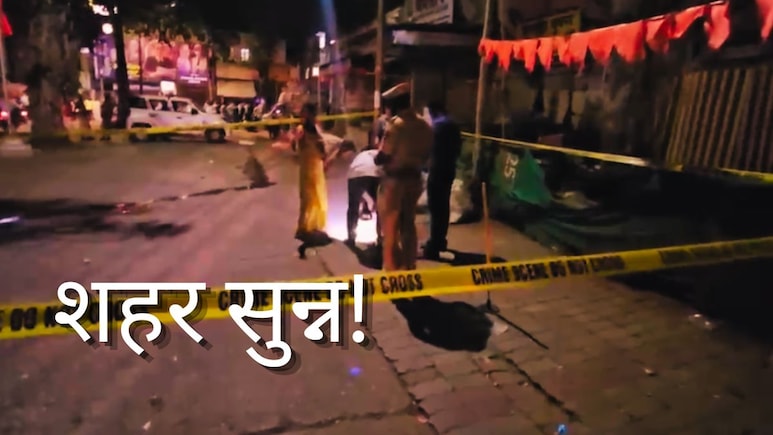 C. Sambhajinagar News : संभाजीनगर हादरलं! सलग तिसऱ्या दिवशी मोठी दुर्घटना; शहर सुन्न!