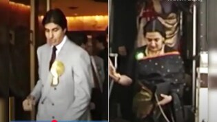 हम के प्रीमियर पर बस से पहुंचे थे फिल्मी दिग्गज और प्रधानमंत्री, 35 साल पहले जया बच्चन का अंदाज देख कहेंगे- ऐसा नहीं हो सकता