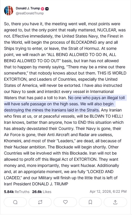 होर्मुज को लेकर अमेरिकी राष्ट्रपति डोनाल्ड ट्रंप का ट्रूथ सोशल पोस्ट. होर्मुज को लेकर अमेरिकी राष्ट्रपति डोनाल्ड ट्रंप का ट्रूथ सोशल पोस्ट.