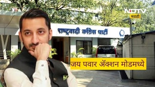 Pune News: बारामती पोटनिवडणुकीच्या पार्श्वभूमीवर जय पवार अ&zwj;ॅक्टीव्ह मोडमध्ये, मोठा निर्णय होणार?