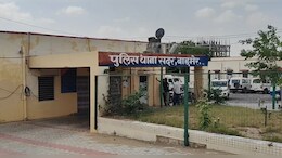 राजस्&zwj;थान में चोरों को पुलिस से नहीं लगता डर, थाने से चोरी कर ली बाइक; अब CCTV खंगाल रही पुल&zwj;िस&nbsp;