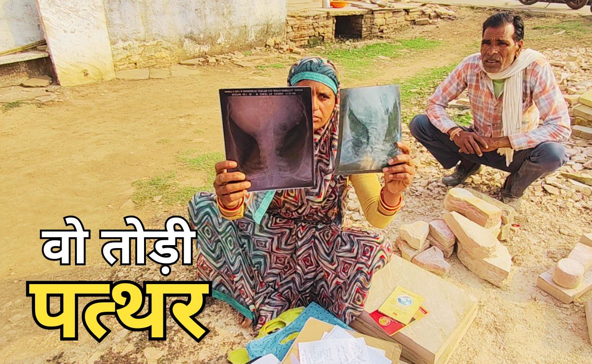 Village Of Widows: 'विधवाओं के गांव' में तब्दील हुई पूरी पंचायत, संकट में सर्करा खदान के सैकड़ों कारीगर परिवारों का अस्तित्व
