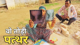 'विधवाओं के गांव' में तब्दील हुई पूरी पंचायत, संकट में सर्करा खदान के सैकड़ों कारीगर परिवारों का अस्तित्व