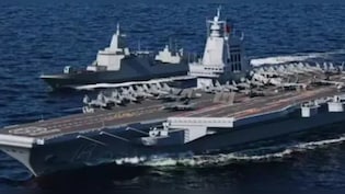 चीन का चौथा एयरक्राफ्ट कैरियर! क्या समंदर में अमेरिका को सीधी चुनौती देने की है तैयारी?