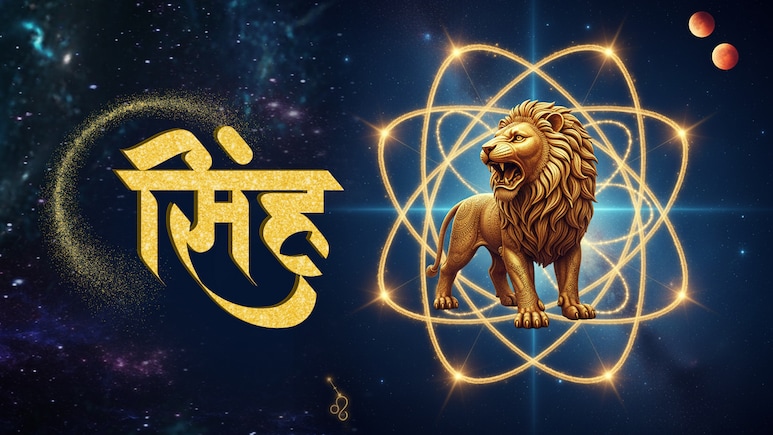 Singh Aaj Ka Rashifal 20 April 2026: मेहनत का प्रभाव दिखेगा, नई जिम्मेदारियां मिल सकती हैं