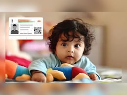 Baal Aadhaar: घर बैठे बनवाया जा सकता है बच्चों का आधार कार्ड, जानें स्टेप-बाय-स्टेप आसान तरीका