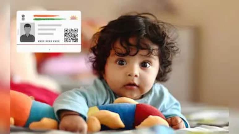 Baal Aadhaar: घर बैठे बनवाया जा सकता है बच्चों का आधार कार्ड, जानें स्टेप-बाय-स्टेप आसान तरीका
