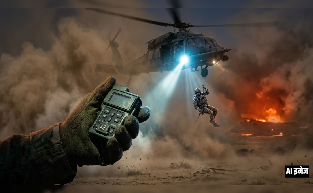 वो छोटा सा डिवाइस, जिसने ईरानी सरजमीं पर बचाई अमेरिकी पायलट की जान, खासियत भी जान लीजिए