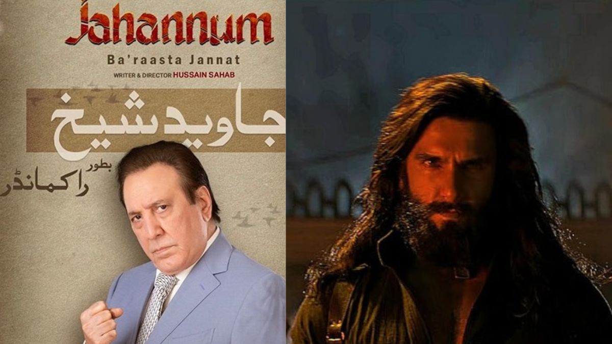 Mumbai Skyline In Delhi? Pakistan's 'Answer To Dhurandhar' Is Weak Detailing