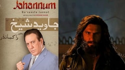 Mumbai Skyline In Delhi? Pakistan's 'Answer To Dhurandhar' Is Weak Detailing