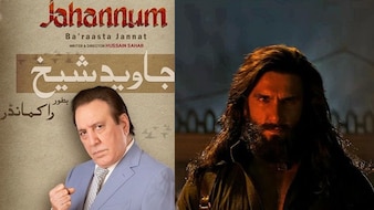 Mumbai Skyline In Delhi? Pakistan's 'Answer To Dhurandhar' Is Weak Detailing