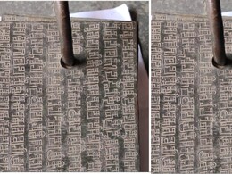 Historical Heritage: छत्तीसगढ़ में ऐतिहासिक धरोहर की खोज, 3 KG वजनी का मिला दुर्लभ ताम्रपत्र, 2000 साल पुराना है इसका इतिहास