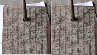 छत्तीसगढ़ में ऐतिहासिक धरोहर की खोज, 3 KG वजनी का मिला दुर्लभ ताम्रपत्र, 2000 साल पुराना है इसका इतिहास