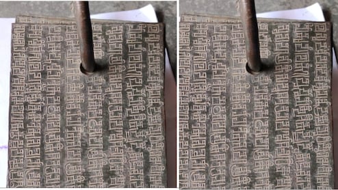 Historical Heritage: छत्तीसगढ़ में ऐतिहासिक धरोहर की खोज, 3 KG वजनी का मिला दुर्लभ ताम्रपत्र, 2000 साल पुराना है इसका इतिहास