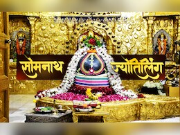 12 jyotirlinga: तब प्राणनाथ कहलाएगा आज का सोमनाथ...चंद्रमा को मिले शाप से जुड़ी है इस ज्योतिर्लिंग की कहानी