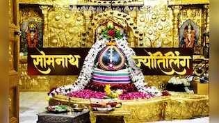 12 jyotirlinga: कहां है शिव का पहला ज्योतिर्लिंग? जिसका सृष्टि बदलते ही बदल जाएगा नाम