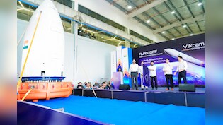 भारत का पहला निजी कक्षीय रॉकेट &lsquo;विक्रम-1&rsquo; लॉन्च के करीब, श्रीहरिकोटा के लिए हुआ रवाना