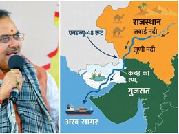 राजस्थान को अरब सागर से जोड़ने की तैयारी, सीएम भजन लाल शर्मा ने राष्ट्रीय जलमार्ग-48 पर मांगी विस्तृत रिपोर्ट