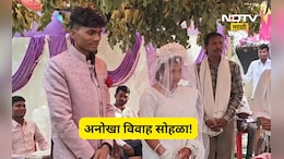 Unique Wedding: अनोखी वरात! नवरी आली अन् नवरदेवाला घेऊन गेली, विदाईच्या वेळी नवरा ढसाढसा रडला, पाहा Video