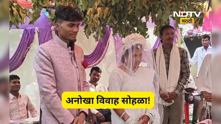 Unique Wedding: अनोखी वरात! नवरी आली अन् नवरदेवाला घेऊन गेली, विदाईच्या वेळी नवरा ढसाढसा रडला, पाहा Video