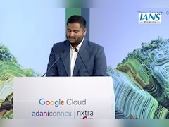 विशाखापट्टनम में देश के सबसे बड़े डेटा सेंटर का शिलान्यास, अदाणी ग्रुप और गूगल मिलकर करेंगे 15 बिलियन डॉलर का निवेश