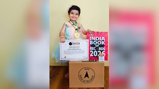 शिव भक्ति का अनोखा रिकॉर्ड! नन्हीं भाविका की जुबान पर विराजे महादेव, इंडिया बुक ऑफ रिकॉर्ड्स में नाम दर्ज