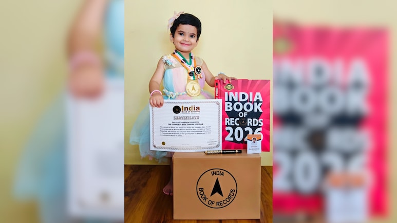 शिव भक्ति का अनोखा रिकॉर्ड! नन्हीं भाविका की जुबान पर विराजे महादेव, इंडिया बुक ऑफ रिकॉर्ड्स में नाम दर्ज