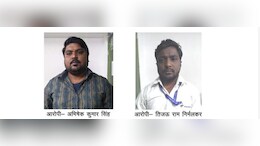 CG News: छत्तीसगढ़ की सरकारी कंपनी में 115 करोड़ के घोटाले से हड़कंप, ओवरटाइम के नाम पर ऐसे लगाया गया चूना