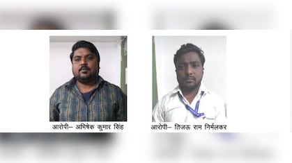 छत्तीसगढ़ की सरकारी कंपनी में 115 करोड़ के घोटाले से हड़कंप, ओवरटाइम के नाम पर ऐसे लगाया गया चूना