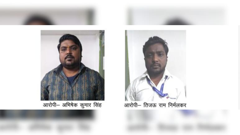 CG News: छत्तीसगढ़ की सरकारी कंपनी में 115 करोड़ के घोटाले से हड़कंप, ओवरटाइम के नाम पर ऐसे लगाया गया चूना