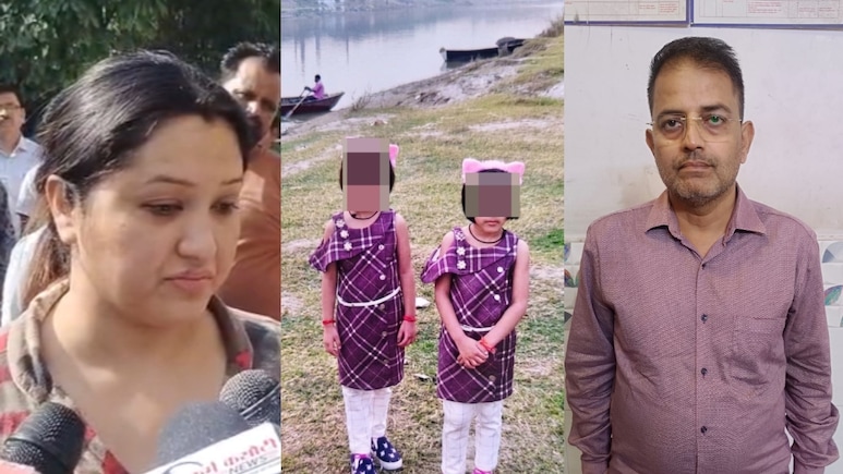 Kanpur: 14 साल पहले प्रेमी...अब बेटियों का कातिल, बेडरूम तक में लगवाए CCTV, पत्नी से नफरत में 'बली' चढ़ी बेटियां&nbsp;