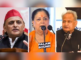 'वसुंधरा सीएम होतीं तो अच्छा होता' अखिलेश के बयान से राजस्थान में छिड़ी सियासी रार; गहलोत ने भी मिलाए सुर