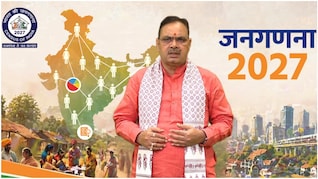 राजस्थान सीएम ने जारी किया लिंक, अब घर बैठे मोबाइल से खुद कर लें अपनी जनगणना