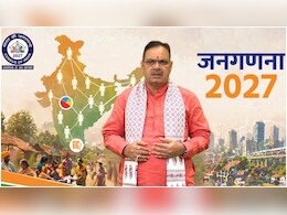 राजस्थान सीएम ने जारी किया लिंक, अब घर बैठे मोबाइल से खुद कर लें अपनी जनगणना