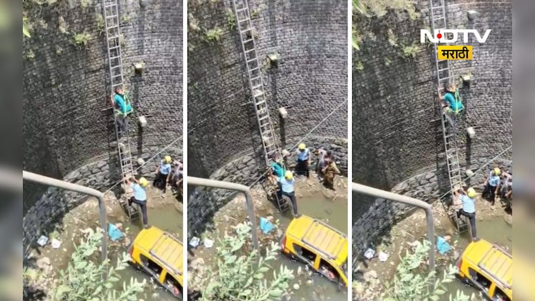 Accident News: कार अनियंत्रीत झाली, थेट खोल विहिरीत कोसळली, पुढे काय घडलं? काळजाचा थरकाप उडवणारा अपघात