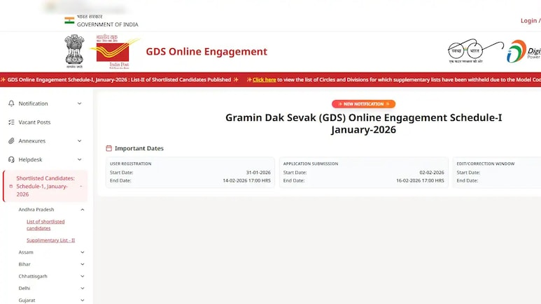 India Post GDS 2026 2nd Merit List out:  इंडिया पोस्ट GDS भर्ती 2026 की दूसरी मेरिट लिस्ट हुई जारी